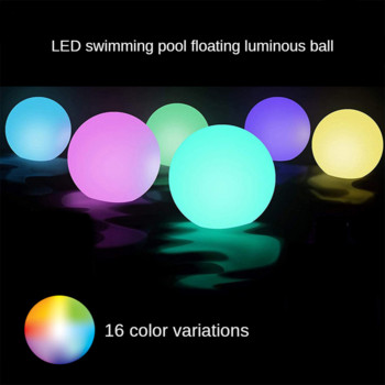 1 Η/Υ Πισίνα Πλωτό φως Υποβρύχιο φως Αδιάβροχο RGB Αλλαγή χρώματος LED Φώτα νύχτας μπάλας Αξεσουάρ εξωτερικής πισίνας