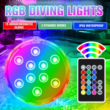 Светлини за басейн RGB потопяеми LED светлини с дистанционно подводни водоустойчиви LED светлини за аквариум, хидромасажна вана, парти декорация на басейна N3E5
