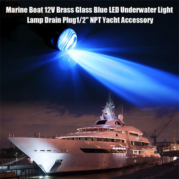 Μίνι 12V LED Υποβρύχιο Φωτιστικό Φωτισμού IP68 Αδιάβροχο Σούπερ Φωτεινό Σκάφος Υποβρύχιο Φωτιστικό Εξωτερικού Καταδυτικού Φωτισμού
