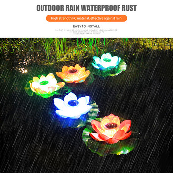 Захранван от слънчева енергия цветен фенер във формата на езерце Плаваща LED светлина Външен водоустойчив градински басейн Декоративно осветление Градинска лампа