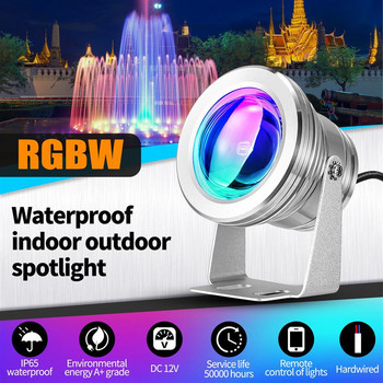 RGB осветителни тела за езера IP65 Водоустойчива светлина за фонтани Подводен пейзажен прожектор с дистанционна димируема потопяема лампа Външна 10W
