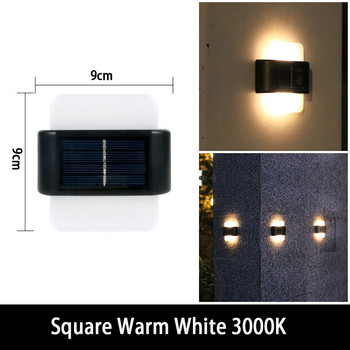 Комплект от 3 бр. LED слънчева стенна лампа 5 W Външно водоустойчиво безопасно LED осветление Слънчево зареждане с 3 години гаранция