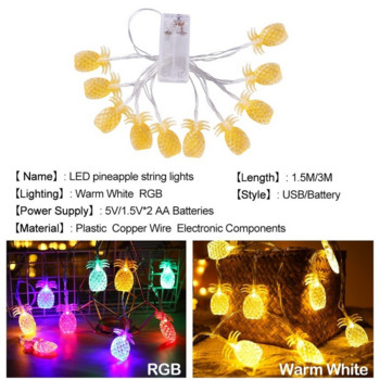 Светодиодни ананасови плодови низове светлини цветни гирлянди приказни светлини USB захранвани с батерии фенери Коледна сватбена украса