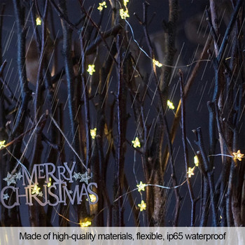 Διακόσμηση δωματίου 1/5M Star Χάλκινο Φωτιστικό Διακόσμηση Δωματίου USB/Λειτουργεί με μπαταρία 4M LED Fairy Lights Διακοσμητική Χριστουγεννιάτικη γιρλάντα για πάρτι κρεβατοκάμαρας