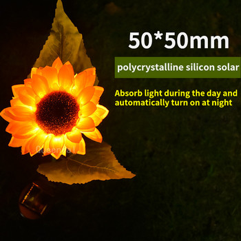Λάμπα λουλουδιών Λάμπες γκαζόν ηλίανθου IP65 Ηλιακό φως κήπου Led Φωτισμός εξωτερικού χώρου Ηλιακός ενεργειακός φωτισμός βεράντας Αδιάβροχος ηλιακός φακός