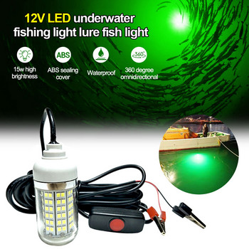 E2 12V LED риболовна светлина Примамка Лампа за търсене на риба 108 светодиода Светлина за басейн привлича скариди Калмари Крил 4 цвята Подводна светлина