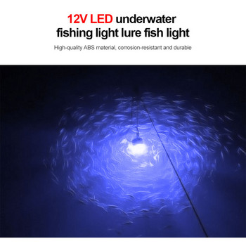 E2 12V LED риболовна светлина Примамка Лампа за търсене на риба 108 светодиода Светлина за басейн привлича скариди Калмари Крил 4 цвята Подводна светлина
