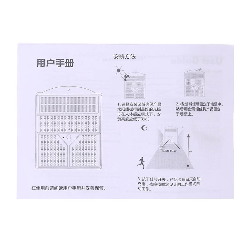 318/436 LED saulės šviesos infraraudonųjų spindulių žmogaus kūno jutiklis ir šviesos valdymas lauko sieninis apšvietimas vandeniui atsparus kiemas kiemo gatvė M7DA