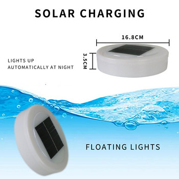 Solar Water Floating Light Outdoor 8LED Πλωτό Φωτιστικό Κήπου ΝΕΟ