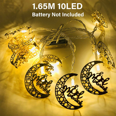 Moon Star Lights Ραμαζάνι Διακοσμήσεις String Light Eid Mubarak Lighting Ramadan Eid al-Fit Μουσουλμανικά προϊόντα Διακόσμηση Φωτάκια γιρλάντα