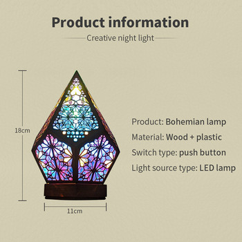 Дървена куха LED прожекционна нощна лампа Бохемски цветен проектор Настолна лампа Домашен домашен декор Празнична атмосфера Осветление