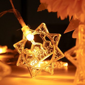 1.5M 10Led Eid Mubarak Lights String Star Moon 2023 Ислямски мюсюлмански фестивал Парти консумативи Декорация на дома Фея Градински декор