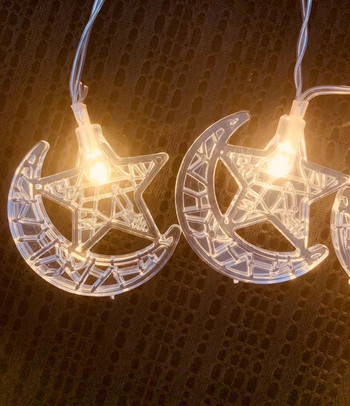 Рамадан Декорации Moon Star Led String Lights EID Mubarak Decor for Home Ислям Мюсюлманско събитие Парти консумативи Eid al-Fitr Decor