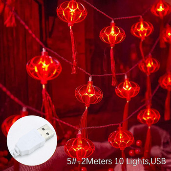 10/20 LED LED String Lights Φούντα Κόκκινο Φανάρι Λειτουργεί με USB/Μπαταρία για Διακόσμηση Φεστιβάλ Πρωτοχρονιάς String Night Lights
