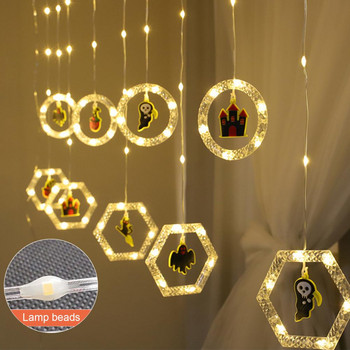 Φωτιστικό κουρτίνας κινουμένων σχεδίων Διακοσμητικό δαχτυλίδι με τηλεχειριστήριο φόρτισης USB Χριστουγεννιάτικο Φωτιστικό κουρτίνας LED αποκριών για εσωτερικούς χώρους