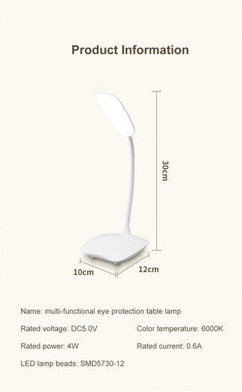 Επιτραπέζιο φωτιστικό 3 επιπέδων LED Επιτραπέζιο φωτιστικό αφής που αναδιπλώνεται με δυνατότητα ρύθμισης της έντασης του φωτισμού USB Φορητό φωτιστικό κρεβατοκάμαρας με προστασία ματιών