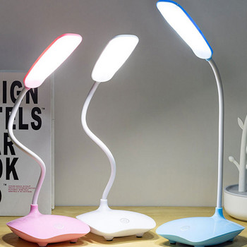 Αναδιπλούμενο φωτιστικό γραφείου LED με δυνατότητα ρύθμισης φωτεινό φωτιστικό USB Επαναφορτιζόμενο φως νύχτας Ευέλικτο επιτραπέζιο φως ανάγνωσης βιβλίου Φωτιστικό γραφείου