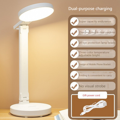 Lampă de birou cu LED Birou pentru protecția ochilor, student la facultate, încărcare prin USB, învățare, dormitor pentru copii, noptieră, lumină de noapte pentru lectură