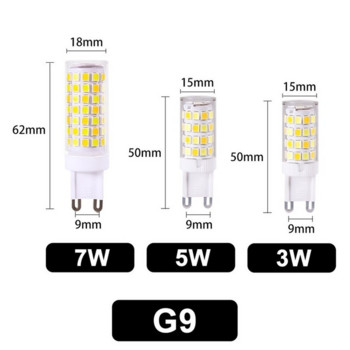 Продавам LED крушка G9 AC 220V 3W 5W 7W 2835 SMD чип Керамична LED крушка замества халогенна G9 за полилей Енергоспестяваща