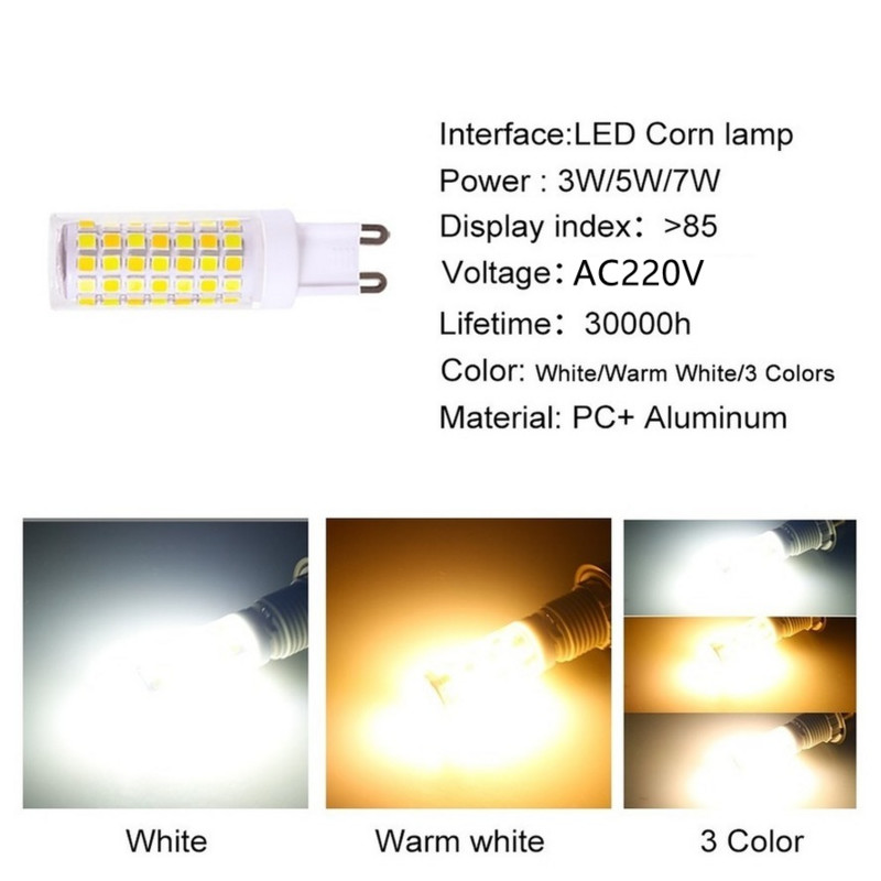 Parduodu LED G9 lemputes AC 220V 3W 5W 7W 2835 SMD Chip Keramikine LED lempute pakeisti Halogen G9 sietyno energijos taupymui