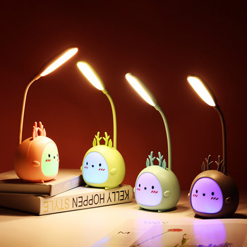 Επιτραπέζιο φωτιστικό LED Χαριτωμένο επιτραπέζιο φωτιστικό κινουμένων σχεδίων Προστασία ματιών Λάμπες ανάγνωσης Επαναφορτιζόμενο φως νύχτας κρεβατοκάμαρας τριών λειτουργιών για παιδιά Παιδιά