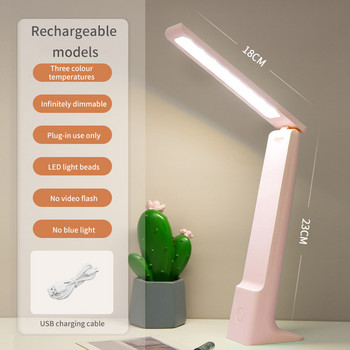 Νέα φορητή αναδιπλούμενη λάμπα USB Τύπος φόρτισης Πτυσσόμενο LED επιτραπέζιο φωτιστικό εξοικονόμησης ενέργειας Επαναφορτιζόμενη λυχνία ανάγνωσης LED Plug In