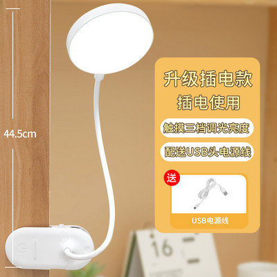 Clip LED galda lampa Touch 3 krāsu aptumšojošs rakstāmgalds, USB uzlādējama acu aizsardzība nakts gaismas Guļamistabas gultas mācību lampas