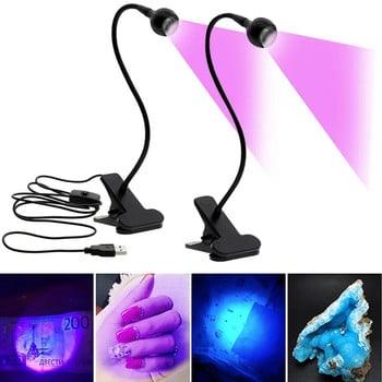 Uv Led Curing Ultraviolet Lights Lampe Uv Led Επιτραπέζιο φωτιστικό Mini Uv Gel Curing Light στεγνωτήριο νυχιών για DIY Nail Art for Cash Medical