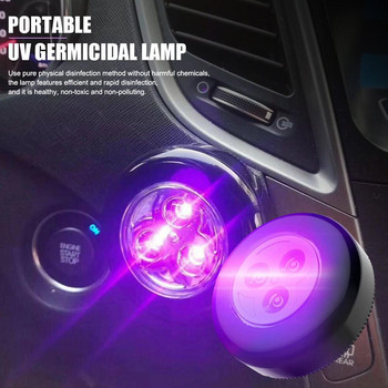 Преносима LED ултравиолетова лампа Ултравиолетова стерилизираща UV лампа Бактерицидна светлина Домашна кухня 365nm UVC Миниатюрна лампа за кола