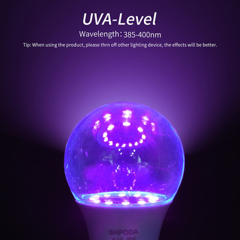 10W ултравиолетова UV крушка с флуоресцентно откриване UV лампа черна светло синя лампа E26 110V 220V за DJ парти декорация