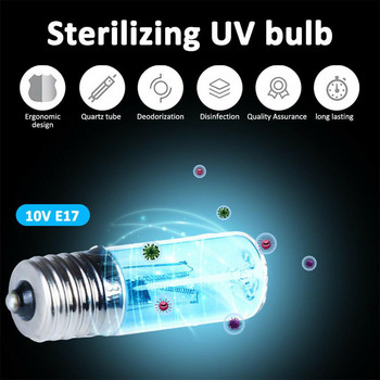 ΝΕΑ Άφιξη E17 UVC UVC υπεριώδης μικροβιοκτόνος λάμπα απολύμανσης όζοντος αποστείρωση ακάρεα Lights Light λάμπα χαλαζία