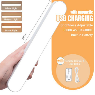 Φωτιστικό γραφείου τηλεχειριστηρίου USB LED Φως Επαναφορτιζόμενη λάμπα γραφείου υπολογιστή Μαγνητικό φως βάσης μελέτης γραφείου για το σπίτι