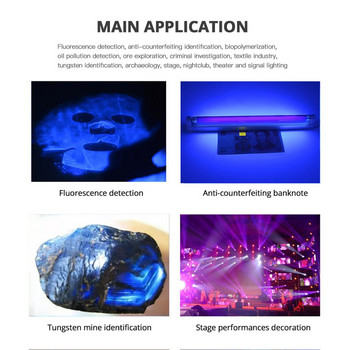 Λαμπτήρας χαλαζία ανίχνευσης φθορισμού UV BLB Μαύρο υπεριώδες φως Μπλε λαμπτήρας σωλήνα LED 365nm Violet Lure Stage Φωτισμός περιβάλλοντος