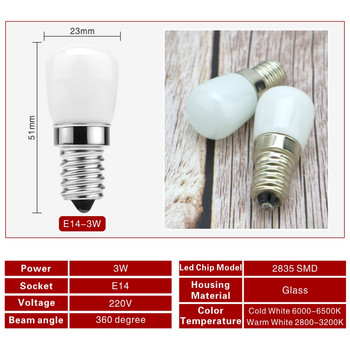 2 бр./лот 3W E14 LED крушка за хладилник, крушка за царевица AC 220V LED лампа Бяла/Топло бяла SMD2835 Замяна на халогенна светлина