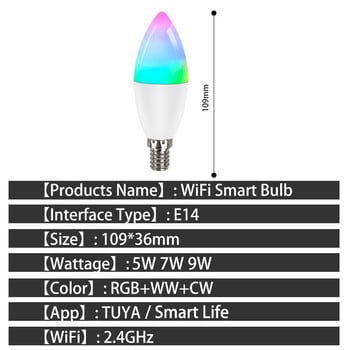 Wifi Smart крушка E14 Candle Lamp RGB+CW+WW 5W 7W 9W Tuya Smart Life APP Voice Control Compatible Alexa Google Home Dimmable