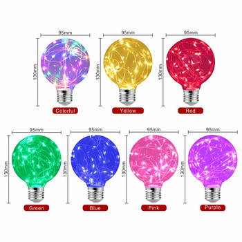 LED крушка Edison E27 110V 220V G95 Цветно RGB осветление Крушка с медна жица Home Decor Празнична нощна лампа