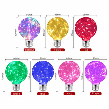 LED крушка Edison E27 110V 220V G95 Цветно RGB осветление Крушка с медна жица Home Decor Празнична нощна лампа