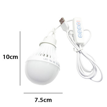 DC5V Led Φωτιστικό Κάμπινγκ 5W Usb Λαμπτήρας Έκτακτης Ανάγκης 3 χρωμάτων Dimmable Κρεμαστό Φωτιστικό Σκηνής Μπάρμπεκιου Ψάρεμα Επισκευή Εξοπλισμός εξωτερικού χώρου