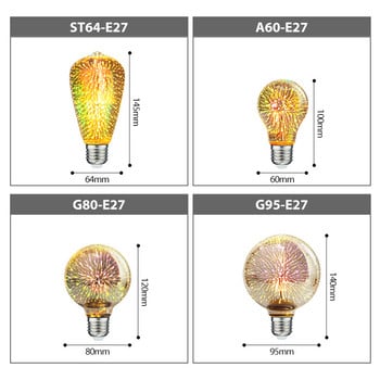 3D декорация Крушка на Едисон E27 4W 110V 220V Винтидж крушка Звезда Фойерверки Лампа Празнична нощна лампа Новост Коледно дърво