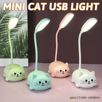 Νέο επιτραπέζιο φωτιστικό γραφείου LED Mini Cats Φωτιστικό γραφείου φοιτητικού υπνοδωματίου Φωτιστικό ανάγνωσης Προστατευτικό επιτραπέζιο φωτιστικό ματιών για διακόσμηση κρεβατοκάμαρας