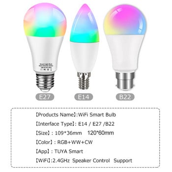 Tuya Smart WiFi крушка Alexa Lamp Alice Voice Control E27 18W 12W 15W 10W B22 E14 5W 7W 9W Lampara LED Inteligente за домашна стая