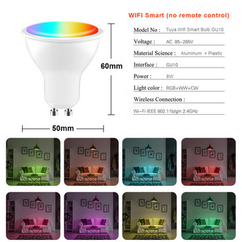 LED крушка GU10 Прожектор 8W RGB Димируема лампа RGBW RGBWW Светлини IR дистанционно / Tuya Smart Wifi Control Работа с Alexa за дома