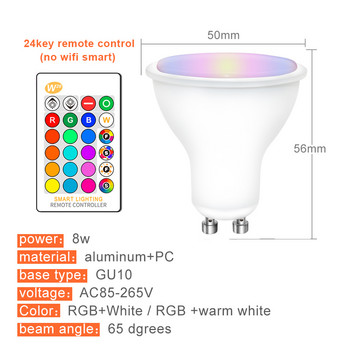 LED крушка GU10 Прожектор 8W RGB Димируема лампа RGBW RGBWW Светлини IR дистанционно / Tuya Smart Wifi Control Работа с Alexa за дома