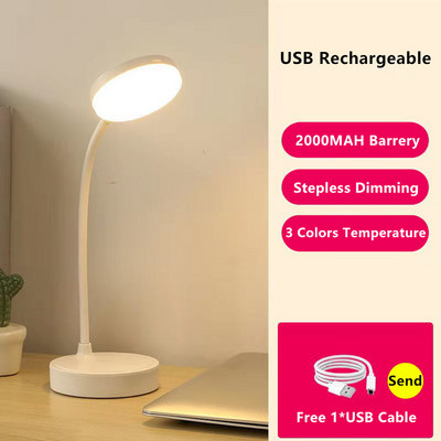 Επιτραπέζιο φωτιστικό ματιών αφής με ρυθμιζόμενο φως LED Φοιτητικός κοιτώνας Υπνοδωμάτιο με ανάγνωση USB Επαναφορτιζόμενη λάμπα γραφείου Ειδικό δώρο