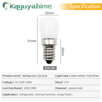 =(K)= 2τμχ E14 LED Φωτιστικό Ψυγείου 2W Φωτιστικό Ψυγείου AC220V Bulb 2835 SMD Λάμπα καλαμποκιού Για ραπτομηχανή κατάψυξης Φωτισμός