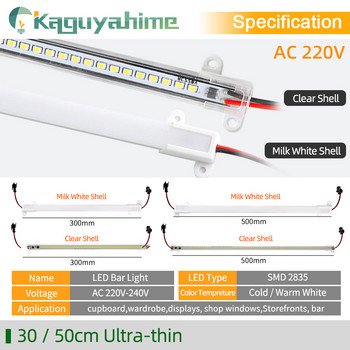 Kaguyahime 1/2/4Pcs No Flicker LED Bar Light T5 T8 Tube 220V Fluorescent Lamp 30cm 50cm 60cm 220V 6W 10W Студено бяло Топло бяло