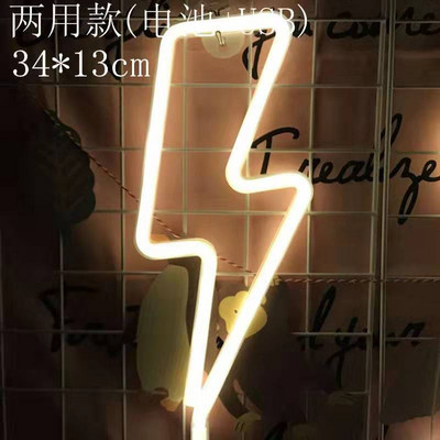 Led Neon fény Színes Villám Neon Reklám otthoni buliba Esküvői Dekoráció USB Neon Betűk Fények Karácsonyi ajándék neon lámpa