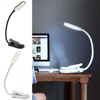 Лампа за четене Защита на очите Димируема LED лампа за книги с висока яркост Грижа за очите Лампа за щипка за книги LED светлина Офис консумативи