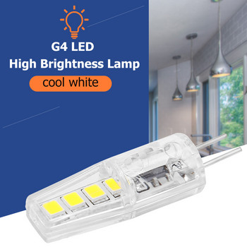 1-15бр G4 Професионална висококачествена 220V G4 LED резервна халогенна лампа 2W крушка царевица SMD супер ярка LED лампа