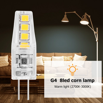 1-15 τμχ G4 Επαγγελματική χονδρική υψηλής ποιότητας 220V G4 LED ανταλλακτική λάμπα αλογόνου 2W λάμπα καλαμποκιού SMD εξαιρετικά φωτεινή λάμπα LED